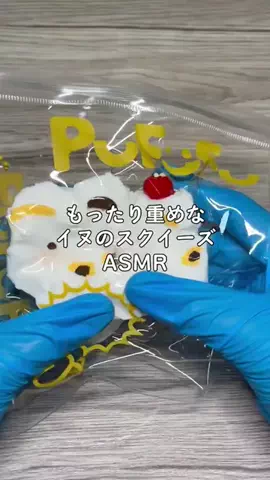 Moto ASMRのTikTok投稿