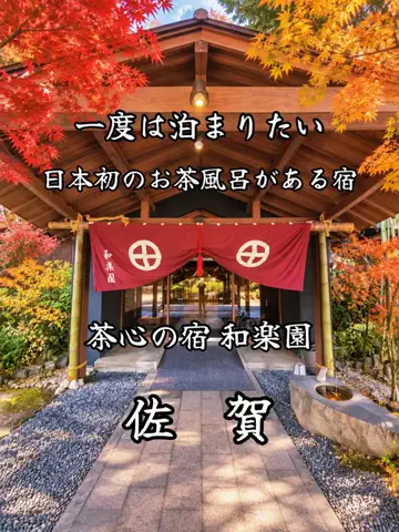 サム/九州旅行【観光地/宿/グルメ】のTikTok投稿