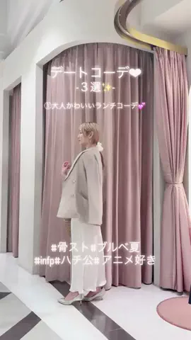 karenのTikTok投稿