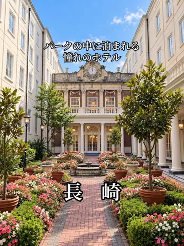 サム/九州旅行【観光地/宿/グルメ】のTikTok投稿