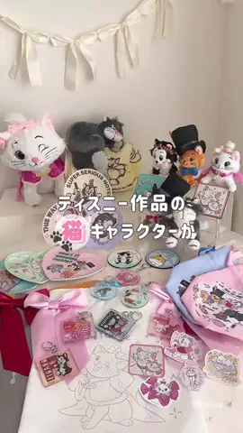 MERYのTikTok投稿