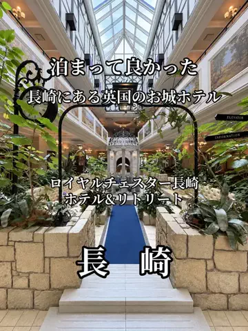 サム/九州旅行【観光地/宿/グルメ】のTikTok投稿