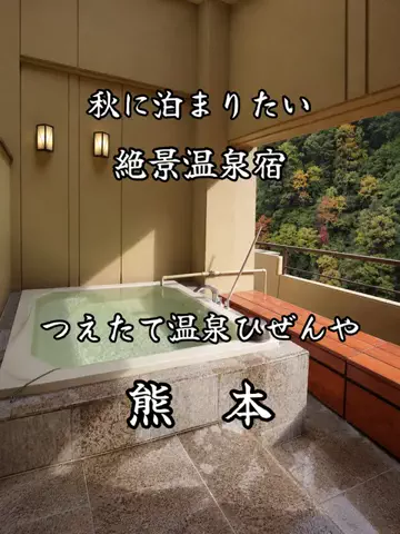 サム/九州旅行【観光地/宿/グルメ】のTikTok投稿