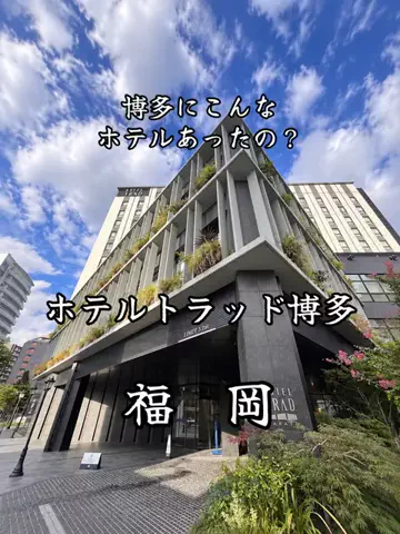 サム/九州旅行【観光地/宿/グルメ】のTikTok投稿