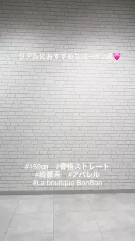 karenのTikTok投稿