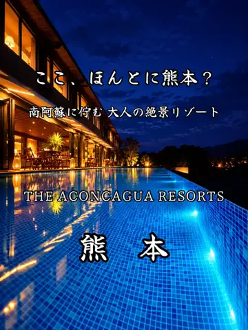 サム/九州旅行【観光地/宿/グルメ】のTikTok投稿