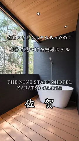 サム/九州旅行【観光地/宿/グルメ】のTikTok投稿