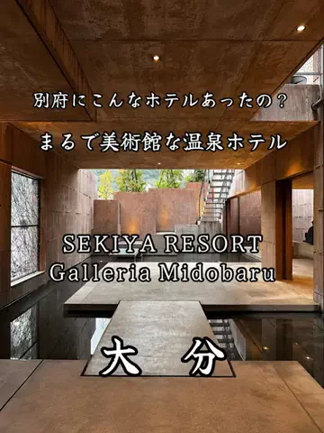 サム/九州旅行【観光地/宿/グルメ】のTikTok投稿