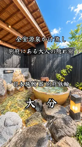 サム/九州旅行【観光地/宿/グルメ】のTikTok投稿