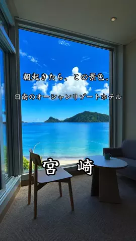 サム/九州旅行【観光地/宿/グルメ】のTikTok投稿