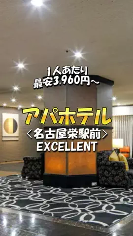 芸能情報館のTikTok投稿