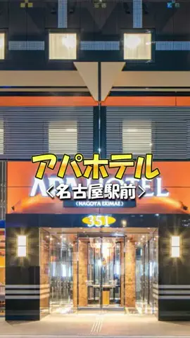芸能情報館のTikTok投稿