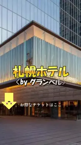芸能情報館のTikTok投稿