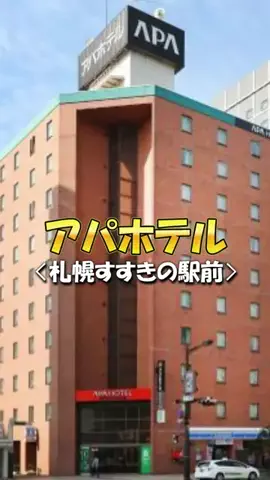 芸能情報館のTikTok投稿