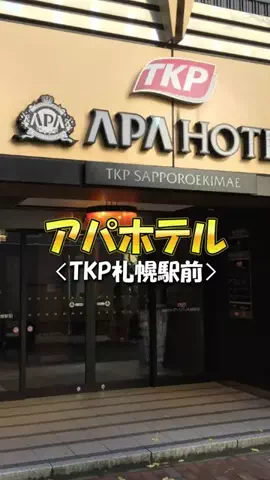 芸能情報館のTikTok投稿