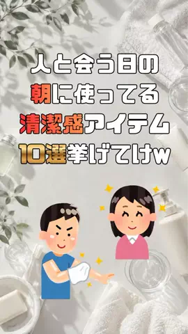 まろ【恋愛成就】のTikTok投稿