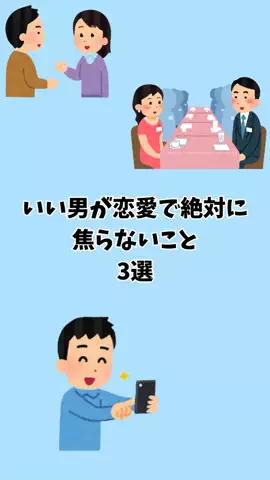 まろ【恋愛成就】のTikTok投稿