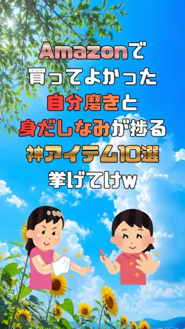 まろ【恋愛成就】のTikTok投稿
