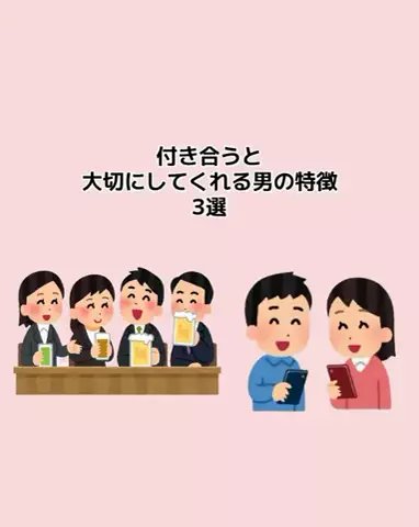 まろ【恋愛成就】のTikTok投稿