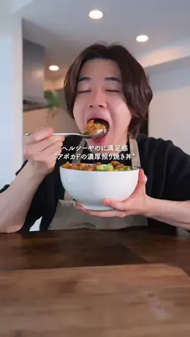 かずにこのTikTok投稿