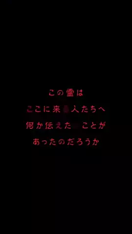 まろ【恋愛成就】のTikTok投稿