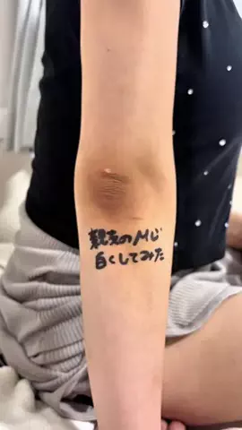 noa,,ᴗ  ̫ ᴗ,,ೀのTikTok投稿