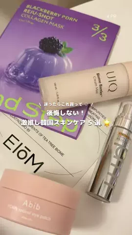ふうかのTikTok投稿