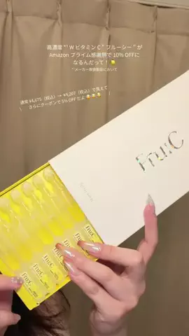 ふうかのTikTok投稿