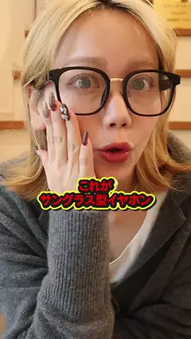 oshikatsu_maruのTikTok投稿