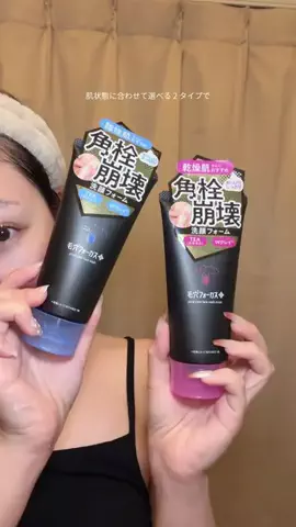 ふうかのTikTok投稿