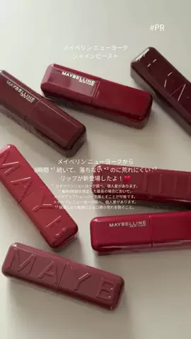 ふうかのTikTok投稿