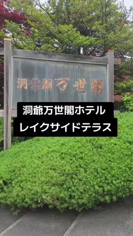 なっちのTikTok投稿