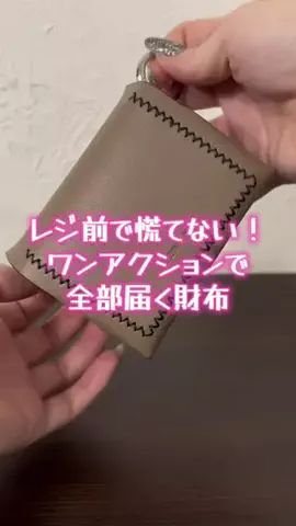 曖昧なみぃ⌘⌘⌘のTikTok投稿