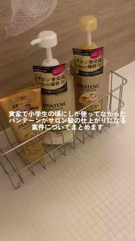 はーとちゃんのTikTok投稿