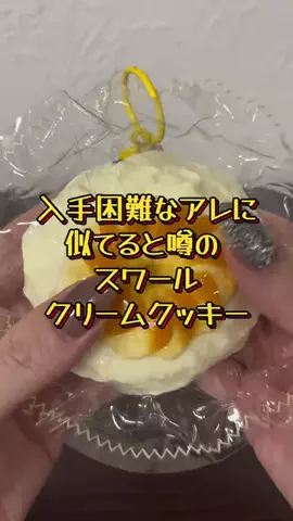 曖昧なみぃ⌘⌘⌘のTikTok投稿