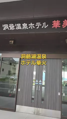 なっちのTikTok投稿