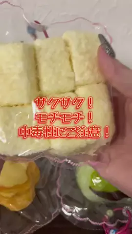 曖昧なみぃ⌘⌘⌘のTikTok投稿