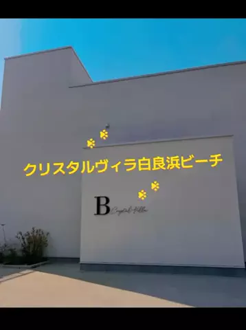 なっちのTikTok投稿