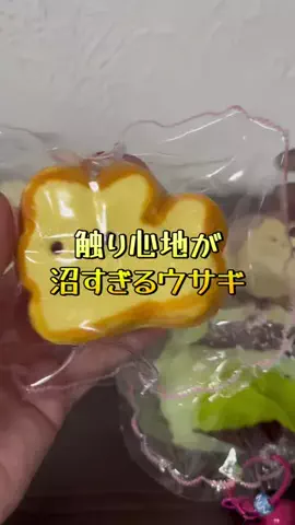 曖昧なみぃ⌘⌘⌘のTikTok投稿