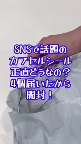 曖昧なみぃ⌘⌘⌘のTikTok投稿