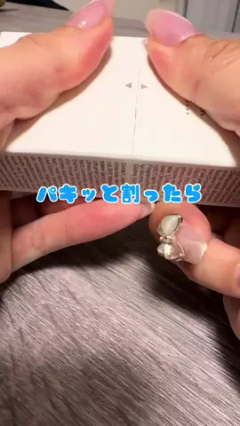 宇佐美のTikTok投稿