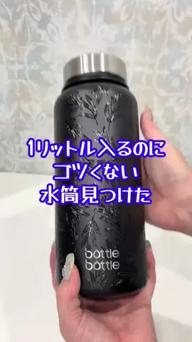 曖昧なみぃ⌘⌘⌘のTikTok投稿