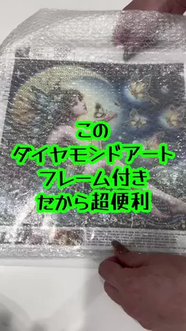 曖昧なみぃ⌘⌘⌘のTikTok投稿
