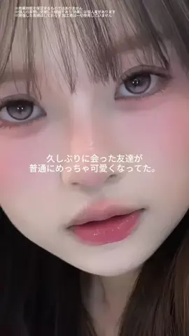 アオイのTikTok投稿
