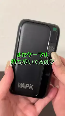 曖昧なみぃ⌘⌘⌘のTikTok投稿