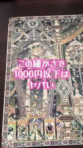 曖昧なみぃ⌘⌘⌘のTikTok投稿