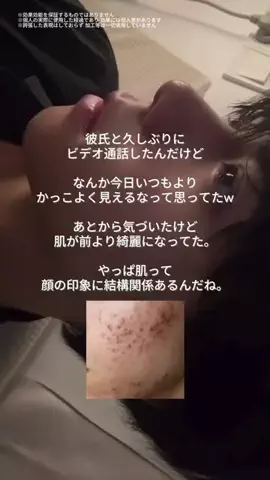 アオイのTikTok投稿