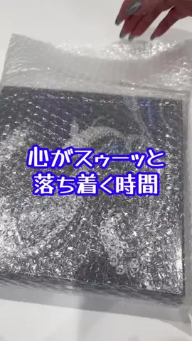 曖昧なみぃ⌘⌘⌘のTikTok投稿