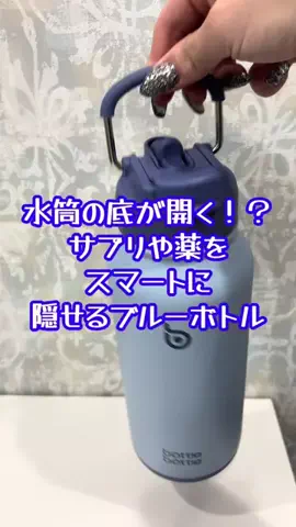 曖昧なみぃ⌘⌘⌘のTikTok投稿