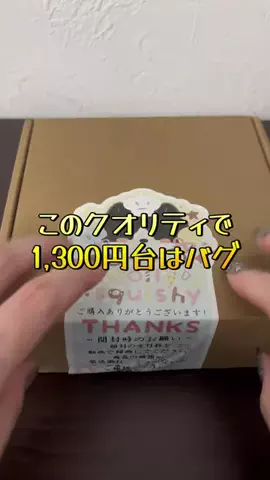 曖昧なみぃ⌘⌘⌘のTikTok投稿